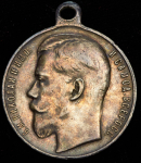 Медаль "За храбрость" 4-й степени