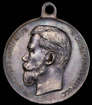 Медаль "За усердие"