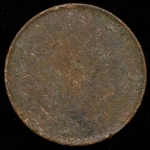 Монетная заготовка 1 копейка СССР