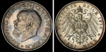 Набор из 3-х монет 1914 (Бавария) (в п/у)