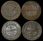 Набор из 4-х медных монет 5 копеек