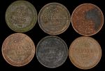 Набор из 6-ти медных монет 5 копеек