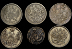 Набор из 6-ти сер. монет 