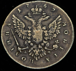 Полтина 1762 ММД-ТI-ДМ (Бит. R.)