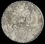 Рубль 1735