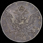 Рубль 1762 ММД-ДМ