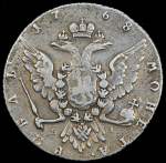 Рубль 1768 ММД-ЕI