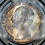 Рубль 1859 "С памятником Николаю I" (в слабе)