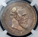 Рубль 1893 (в слабе) (АГ)