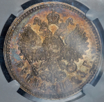 Рубль 1893 (в слабе) (АГ)