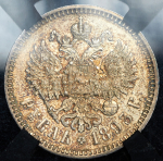 Рубль 1893 (в слабе) (АГ)