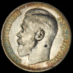 Рубль 1896 (*)