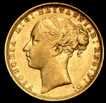 Соверен 1872 (Великобритания)