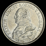 Талер 1827 (Саксония) S