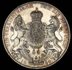 Талер 1866 (Ганновер)