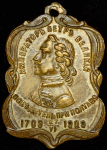 Жетон "200-летие Полтавской битвы" 1909