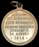Жетон "Битва при Гумбиннене 20 августа 1914 г." (Германия)