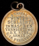 Жетон "Зимнее сражение на Мазурах 8-16 февраля 1915 г." (Германия)