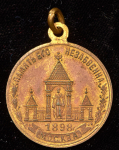 Жетон "На сооружение памятника Александру II в Кремле" 1898