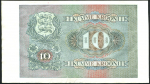 10 крон 1940 (Эстония)