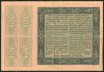 100 гривен 1918 (Украина)