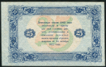 25 рублей 1923