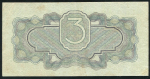 3 рубля 1934