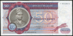 50 заиров 1980 (Заир)