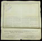 Акция 125 рублей 1895 "Русское паровозостроительное и механическое общество"  