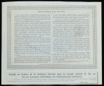 Акция 250 рублей 1909 "Бессарабско-Таврического земельного банка"