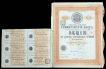 Акция 250 рублей 1912 "Азовско-Донской коммерческий банк"
