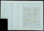 Акция 500 франков 1899 "Центральное электрическое общество в Москве"