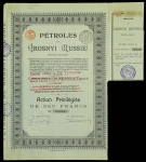 Акция 500 франков 1921 "Грозненская нефть"