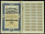 Акция на 500 франков 1920 "Французско-бельгийский нефтянной траст"