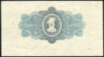 1 червонец 1926 (Калманович, Горбунов)