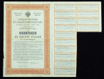 Облигация 1000 рублей 1916 "Военный краткосрочный заем, второй выпуск"