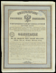 Облигация 125 рублей 1882 "Тамбовско-Саратовскойжелезной дороги"