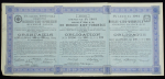 Облигация 187,5 рублей 1903 "Общество Московско-Киево-Воронежской железной дороги" 