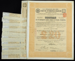Облигация 189 рублей 1911 "Общество Черноморско-Кубанской железной дороги"