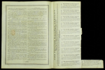 Облигация 20 фунтов стерлингов 1912 "Общество Троицкой железной дороги"