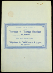 Облигация 500  франков 1905 "Трамваи и электрическое освещение Саратова"