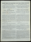 Пять облигаций на 625 рублей 1894 "Общество Рязанско-Уральской железной дороги"