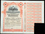 Свидетельство на 10 акций 1 фунт стерлингов 1915 "Российская табачная компания"