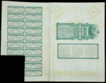 Свидетельство на 100 акций 1 фунт стерлингов 1915 "Российская табачная компания" 