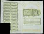 Свидетельство на 25 акций 1 фунт стерлингов 1915 "Российская табачная компания" 