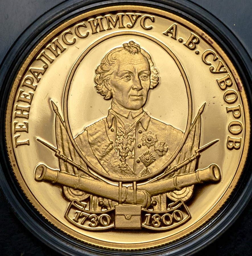 50 рублей 2000 