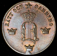 1/2 эре 1858 (Щвеция)