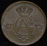 1/2 скиллинга 1802 (Швеция)