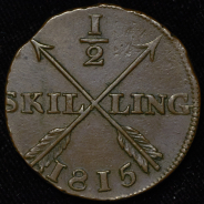 1/2 скиллинга 1815 (Швеция)