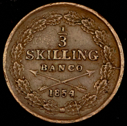1/3 скиллинга 1854 (Швеция)